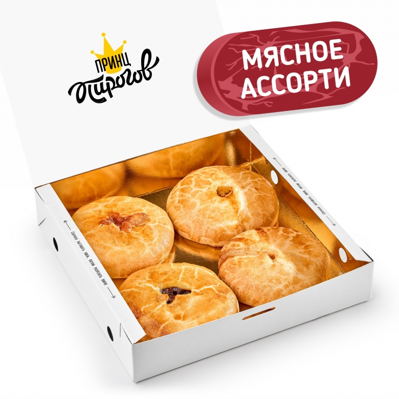 Мясное ассорти
