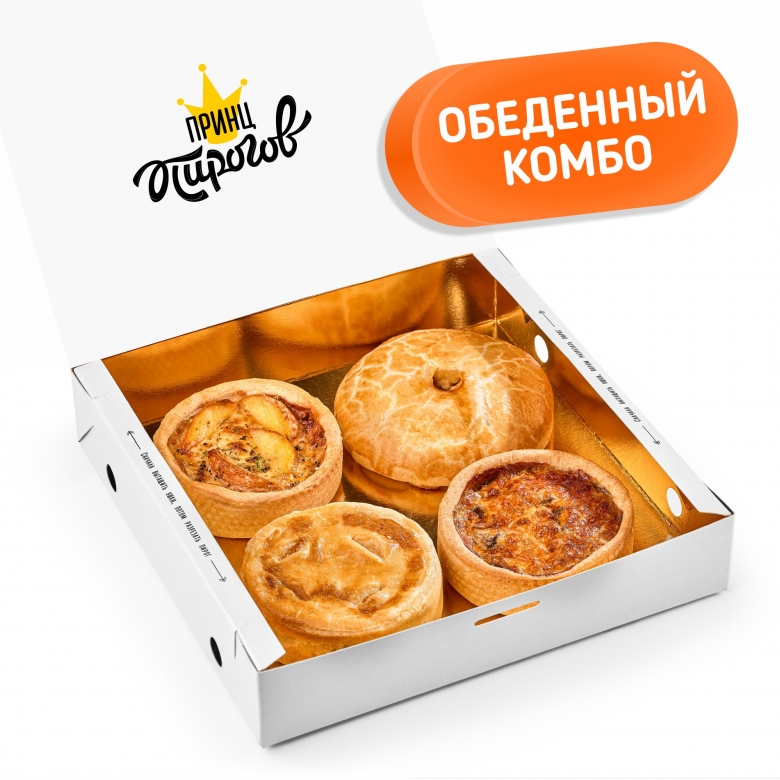 Обеденный комбо