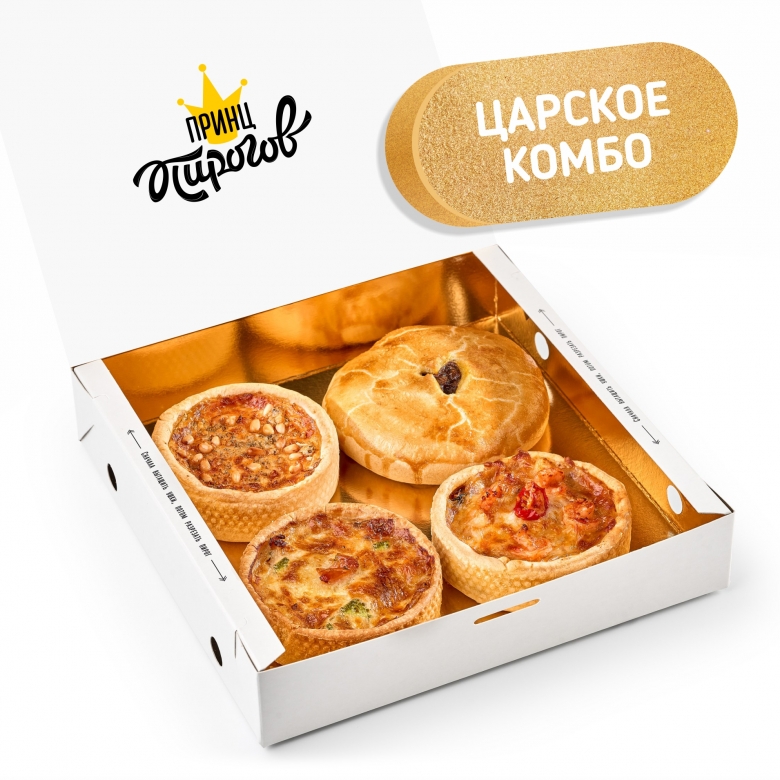 Царское комбо