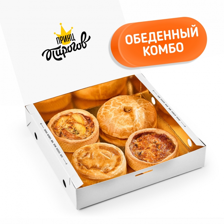 Обеденный комбо